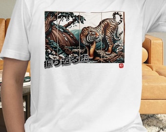 Japanese Tiger T-Shirt, Japanese Graphic Tee, Japanese Street Wear, Japan Art, Gift for Japan Lover