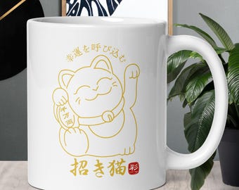 Lucky Cat Mug | Maneki Neko Coffee Cup | Japanese Fortune Cat