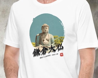 Vintage 90s Illmatic Buddha Mc's : Buddha Brand T-shirt / Hip Hop