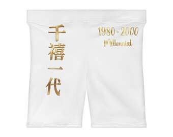 Pantaloncini da ciclista da donna (AOP)