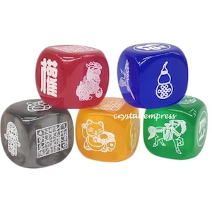 Könnte beinhalten: Fünf farbige Würfel mit verschiedenen chinesischen Symbolen und Bildern. Die Würfel sind rot, blau, grau, gelb und grün.