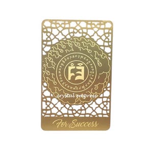 Feng Shui - 2 cartes de mantras dorés Success Talisman 2025