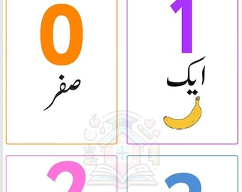 Urdu Lernkarten 1-50 zählen: Zahlenlernkarten zum Zählen (PDF)