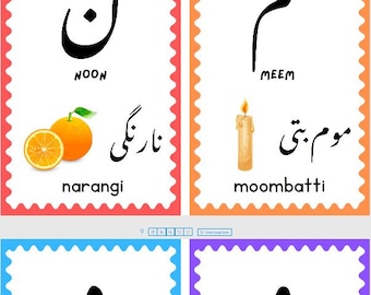 Urdu Alphabet Flash Cards: Kids Learning Printable (PDF)