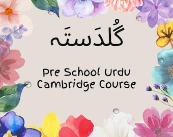 Urdu Worksheets for Kindergarten