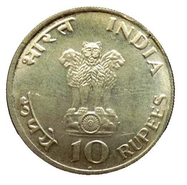 1969年インド10ルピー銀貨 – マハトマ・ガンジー生誕100周年記念