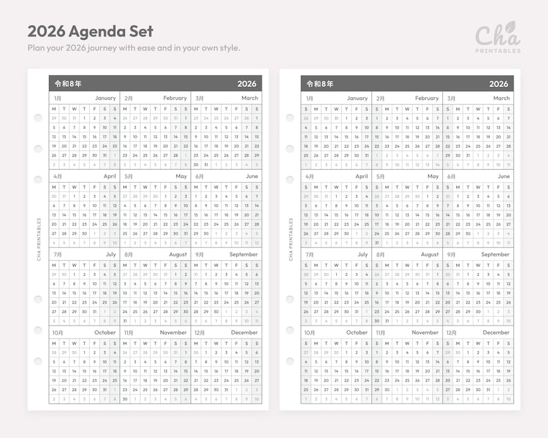 May include: A 2026 agenda set featuring two identical printable calendar pages with a white background and black text. Each page displays a full-year grid with months from January to December, including Japanese characters for each month and year.
