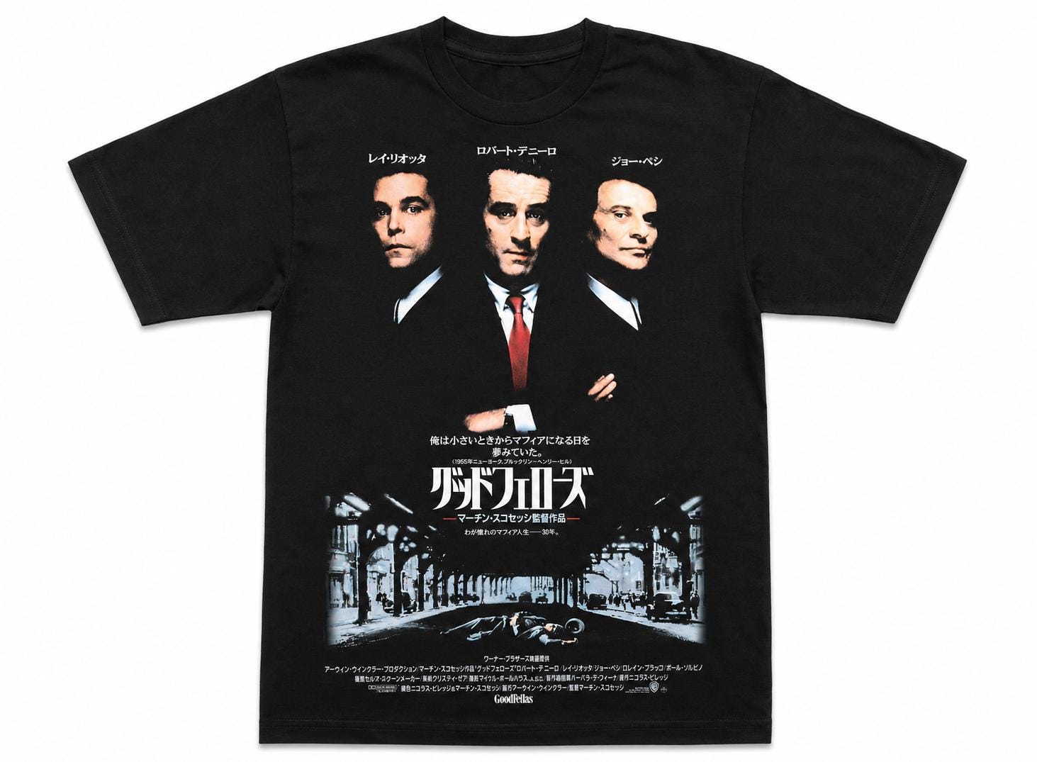 グッドフェローズシャツ - Etsy 日本
