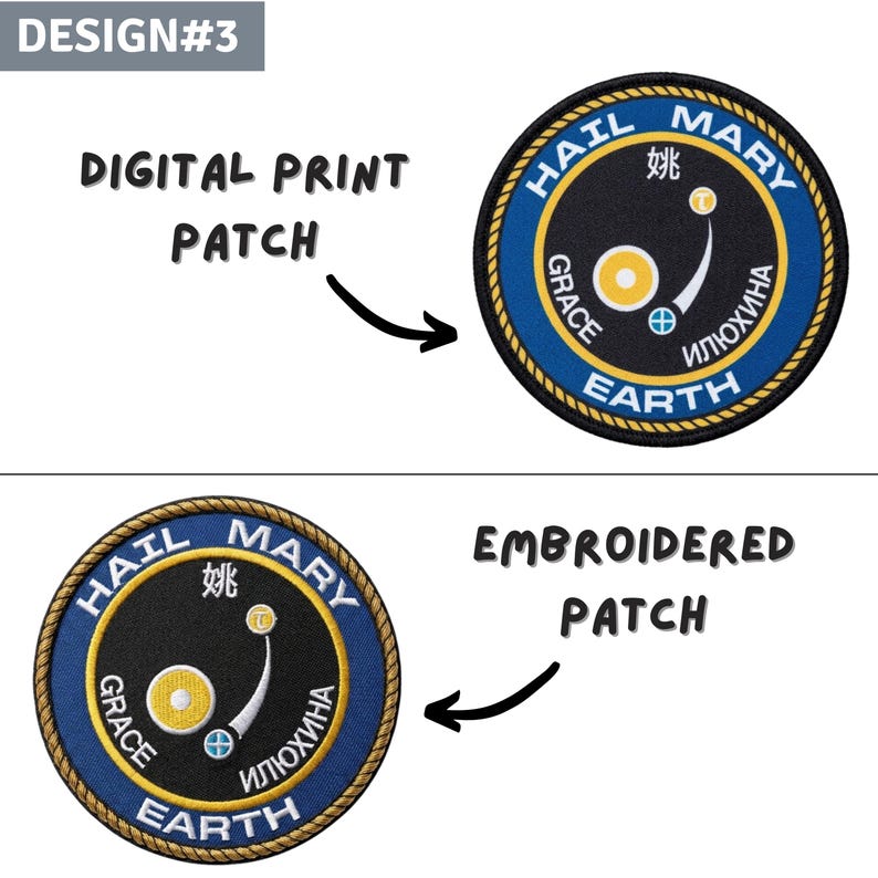 May include: Two circular patches with a blue and gold design. The top patch is a digital print, and the bottom is embroidered. Both patches feature the words "HAIL MARY", "GRACE", "EARTH", and text in another language. The patches have a gold rope border.