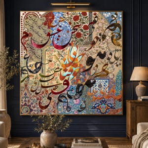 May include: A square wall art piece featuring intricate Persian-style floral patterns in shades of red, blue, and gold, overlaid with large, sweeping black and red Arabic calligraphy. The design incorporates multiple decorative panels.