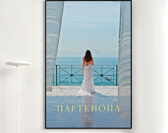 Parthenope Movie Poster, Retro Wall Art, Home Decor, Classic Movie, Canvas Gift