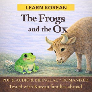 Korean-English Bilingual Story | The Frogs and the Ox | PDF + Audio