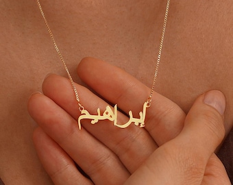 Personalized Arabic Name Necklace, Custom Arabic Calligraphy Name Necklace, 18K Gold Plated Urdu Name Necklace, Eid Gift, Mom Gifts for Her