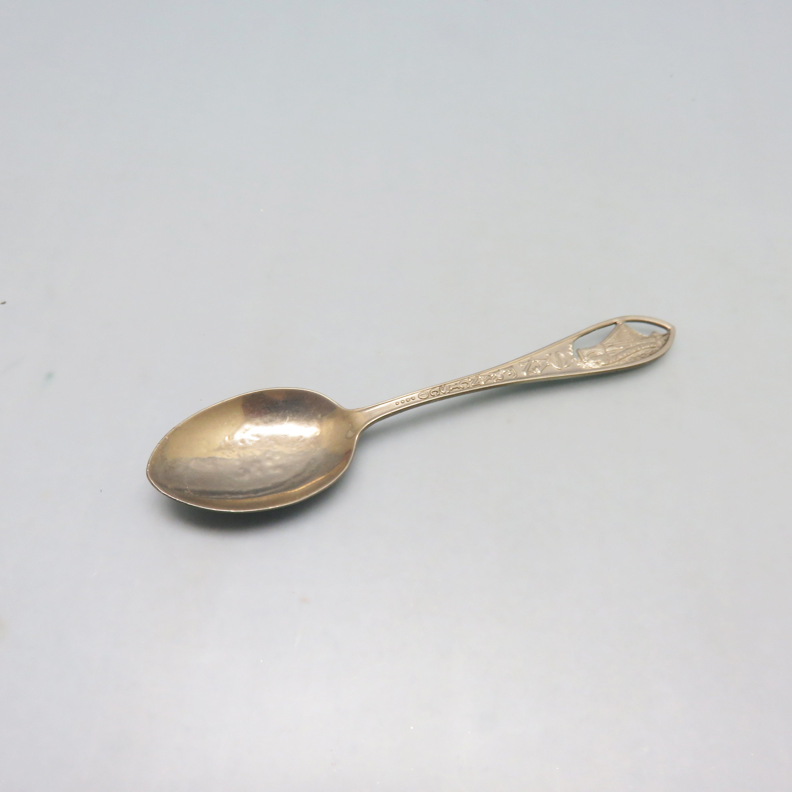 ニッケルシルバー サンフランシスコ お土産スプーン、ゴールデンゲート