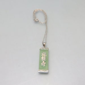 1970s Vintage Jadeite and Sterling Omega Link Necklace