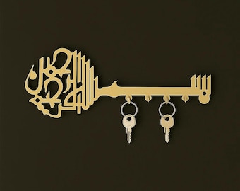 Bismillah Key Holder for Wall – Islamic Calligraphy, Arabic Home Decor, Ramadan & Eid Gift