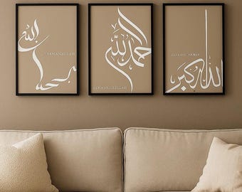 Islamisk väggkonst set om 3 | Subhanallah Alhamdulilla Allahu Akbar | Arabiska kalligrafitryck | Beige minimalistisk muslimsk heminredning present