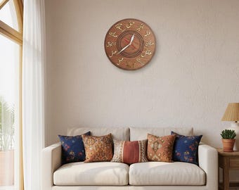 Islamic Wooden Wall Clock: Arabic Calligraphy, Ramadan Gift