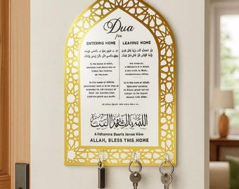 Dua Schlüssel-Halter: Islamisches Wohn Dekor, Muslimisches Geschenk (30 cm x 20 cm)