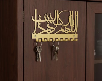 Islamic Key Holder: Metal Calligraphy, 8 Hook Organizer