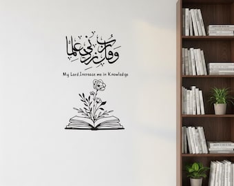 Islamic Wall Sticker Arabic Calligraphy • Muslim Home Decor • Quran Quote Vinyl Decal