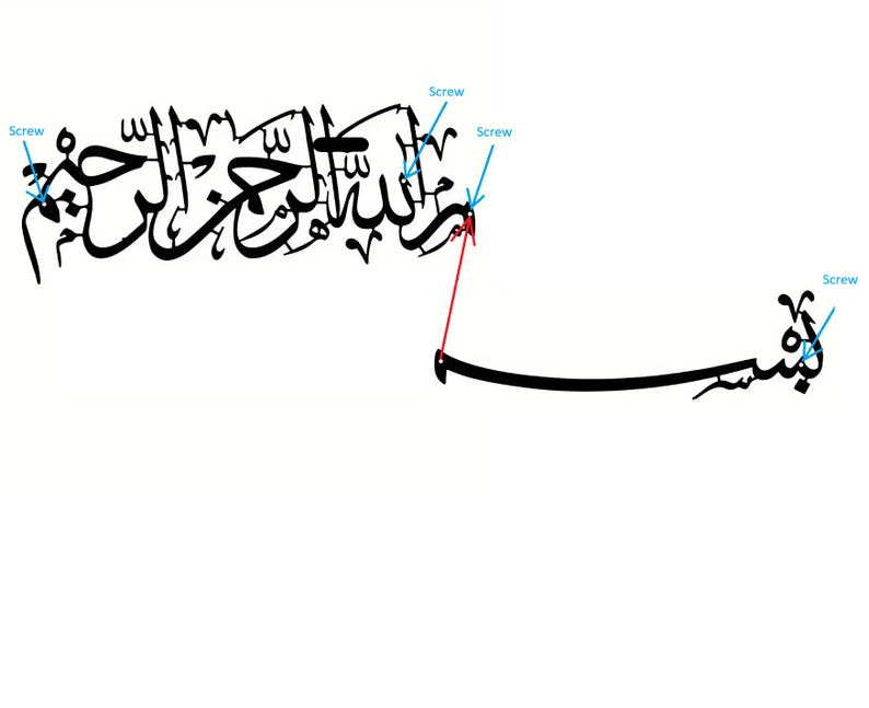 May include: Black metal wall art featuring Arabic calligraphy. The artwork is designed with elegant, flowing lines and is mounted with screws. The calligraphy is a decorative piece for home decor.