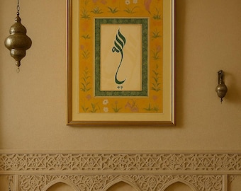 Floral Islamic Wall Art: Arabic Calligraphy Allah Canvas Print
