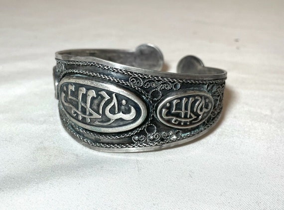 vintage ornate handmade Moroccan sterling silver … - image 1