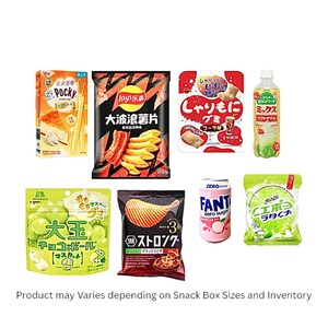 100 st asiatiska snackslåda Deluxe bild 3