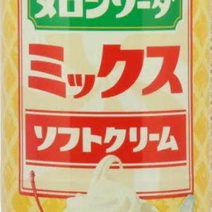 May include: A clear plastic bottle of Suntory Melon Soda Pop, featuring a green and white soft-serve ice cream with a cherry on top. The label includes Japanese text and the words "Melon Soda" and "Mix".