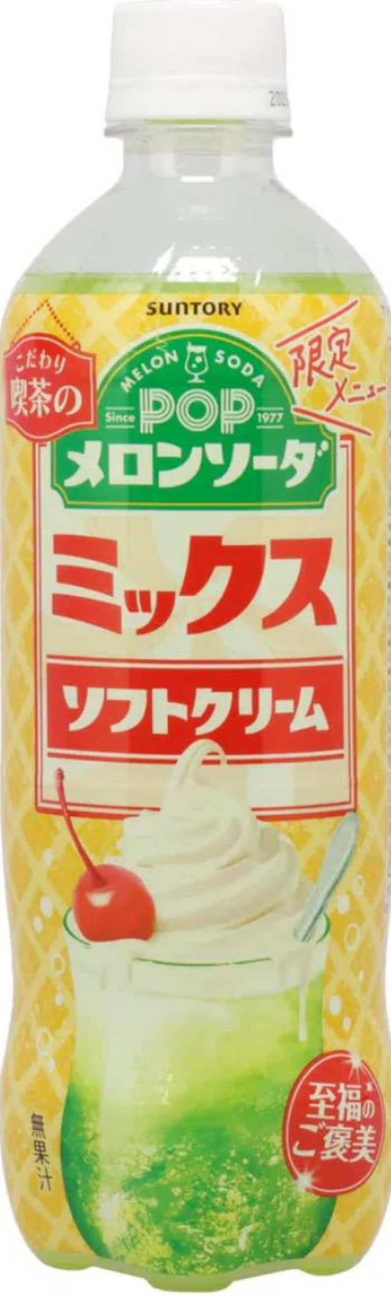 May include: A clear plastic bottle of Suntory Melon Soda Pop, featuring a green and white soft-serve ice cream with a cherry on top. The label includes Japanese text and the words "Melon Soda" and "Mix".