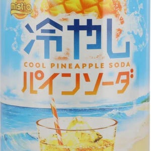 May include: A can of DyDo Mistio Cool Pineapple Soda. The can features a vibrant illustration of a pineapple and a glass of soda with a straw. Japanese text is visible on the can.