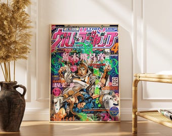 Póster de Johnny Joestar Gyro Zeppeli - Lámina decorativa para pared de Steel Ball Run JoJo SBR