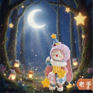 May include: A whimsical crochet doll with a star-shaped hat and holding a star, set against a dreamy forest backdrop with a crescent moon and glowing stars. The doll wears a pink hood, blue and yellow outfit, and white shoes.