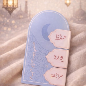 マグネット式コーランブックマーク | ラマダンのイスラム教ギフト | アラビア語コーランブックマーク | イスラム教徒の読者へのギフト