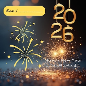 Pode incluir: Um cartão de felicitações de Ano Novo festivo com fogos de artifício dourados, estrelas e o ano de 2026 em dourado. O texto "Happy New Year" e texto árabe estão incluídos, juntamente com um espaço para escrever "Dear /..."