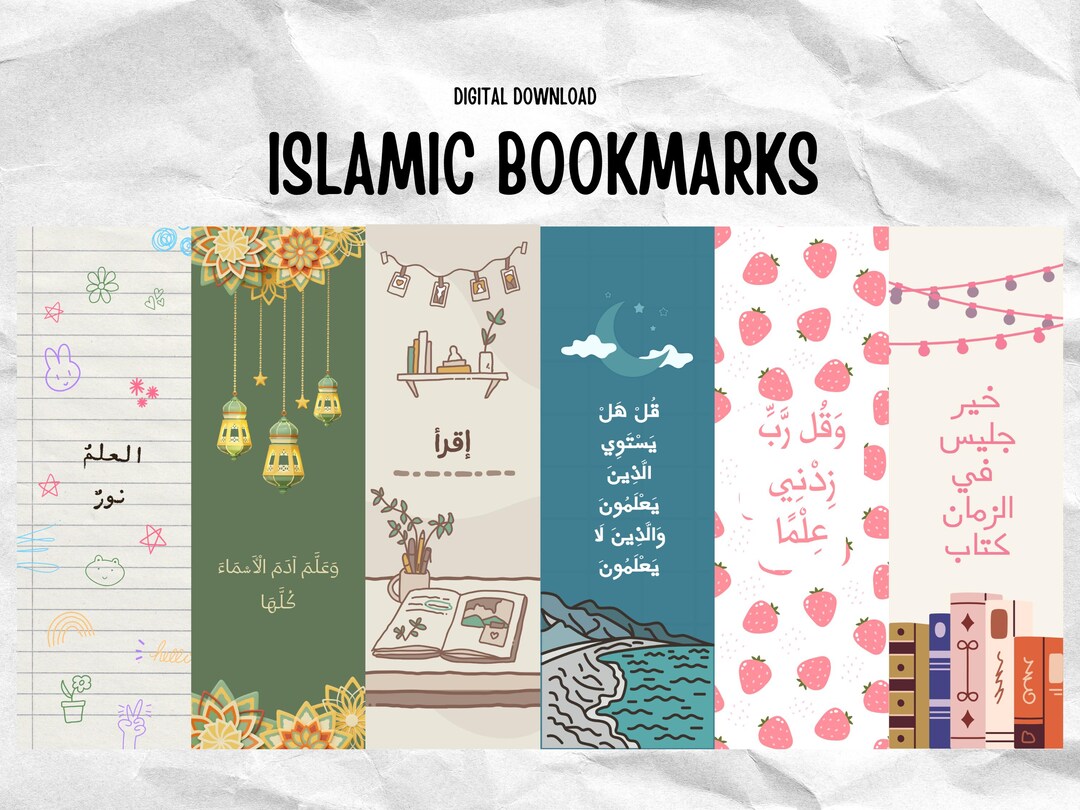 Islamic Bookmarks Printable, Printable Bookmarks, Muslim Bookmarks ...