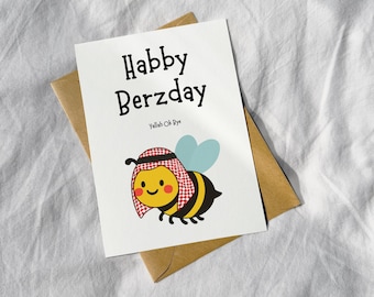 Tarjeta de cumpleaños árabe / Habibi / Habibti / Medio Oriente / Abeja / Tarjeta de felicitación árabe / Regalo / Descarga digital / Imprimible