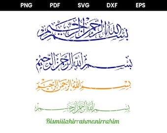 Bismillah svg, Bismillah Arabische kalligrafie schrijven Svg, Vector gesneden bestand voor Cricut, silhouet, Pdf Png Eps Dxf, sticker, sticker, vinyl