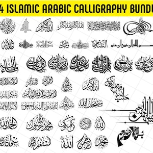Puede incluir: Un conjunto de 44 diseños de caligrafía árabe islámica en negro. El texto "44 ISLAMIC ARABIC CALLIGRAPHY BUNDLE" se muestra en amarillo en la parte superior. Los diseños incluyen varios estilos y tamaños de escritura árabe, adecuados para proyectos de arte y diseño digital.