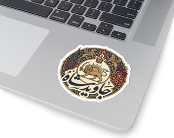 Sticker Javid Shah Kiss-Cut