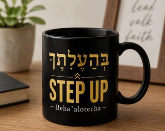 STEP UP Beha alotecha Black Mug | Hebrew Roots Coffee Mug | Faith-Based Christian Mug | Torah Portion Gift | Inspirational Scripture Mug