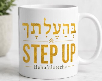 STEP UP Beha alotecha Mug | Hebrew Roots Coffee Mug | Numbers 8:1 Scripture Gift | Faith-Based Christian Mug | Torah Portion Gift
