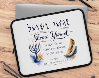 YHWH Is One Laptop Sleeve | Deuteronomy 6:4 Faith Laptop Case | Christian Hebrew Laptop Sleeve | Shema Israel Tech Sleeve | Religious Gift