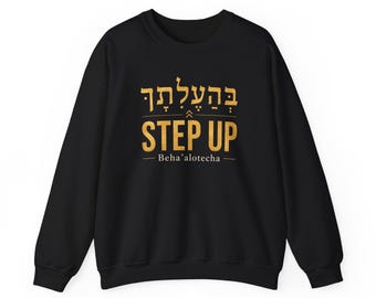 STEP UP Beha alotecha Crewneck Sweatshirt | Hebrew Roots Sweatshirt | Torah Portion Apparel | Numbers 8:1 Faith Sweatshirt | Christian Gift