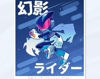 Phantom Rider Mini Print