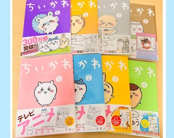 Chiikawa Japanese Manga – Brand New & Sealed | Chiikawa Official Merchandise | Direct from Japan