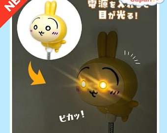 Chiikawa Usagi USB Desk Lamp | Chiikawa Official Goods Merchandise | Direct from Japan