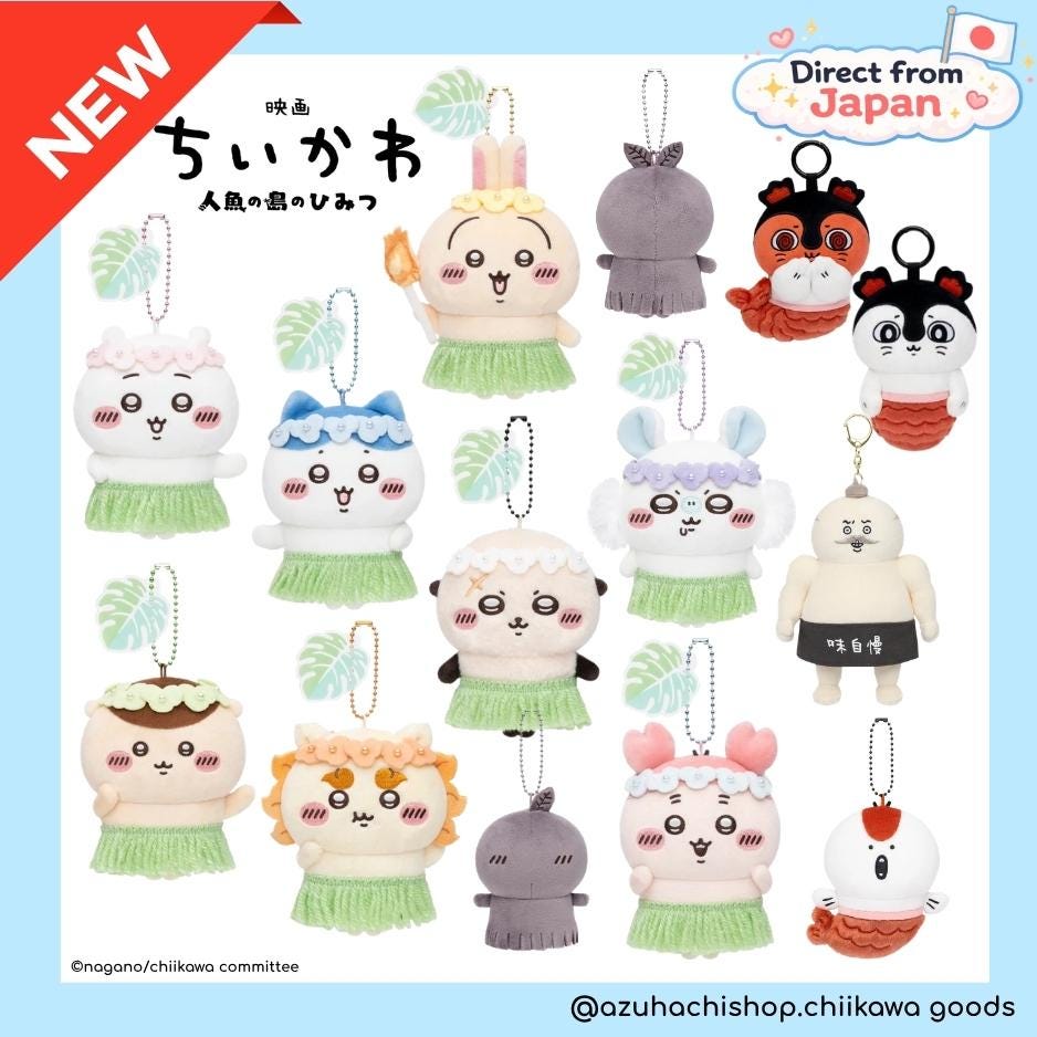 ちいかわグッズ - Etsy 日本