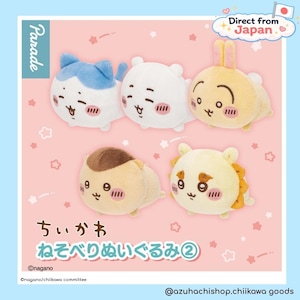 May include: Five small plush toys featuring round, cartoon-style characters with pink cheeks. The top row includes a blue-eared white cat, a white creature, and a tan rabbit. The bottom row features a brown-topped tan creature and a lion-like figure.